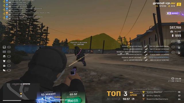 GRAND RP 2 | BUSHIDO ZHO | ЧИТАТЬ ОПИСАНИЕ!!!! смотреть онлайн