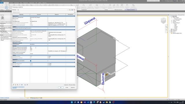 Таблицы поиска. Поворот лотка IEK. смотреть онлайн