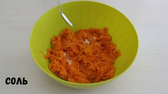 ?Этот рецепт ищут все! ?Тыквенные оладьи, которые едят все! Просто и быстро! смотреть онлайн