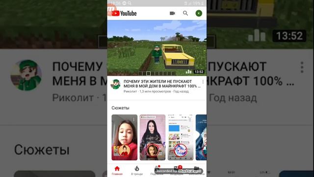 Как сделать фото на аккаунт подписывайтесь на мой ютуб канал конфетка кится и на этот смотреть онлайн