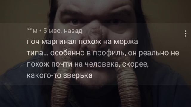 БАЗИРОВАННЫЕ КОММЕНТАРИИ ПРО УБЕРМАРГИНАЛА смотреть онлайн