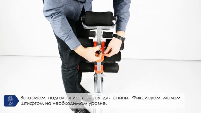 Atlas Sport AS-Six Pack Care. Инструкция по сборке смотреть онлайн