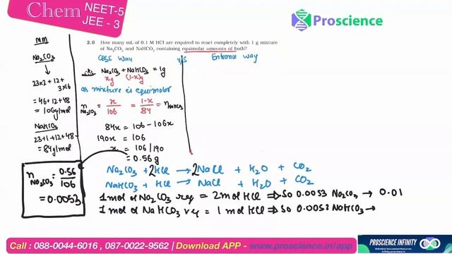 how many ML of 0.1 M HCL are required to react completely with 1g mixture of Na2 Co3 and - class12 смотреть онлайн