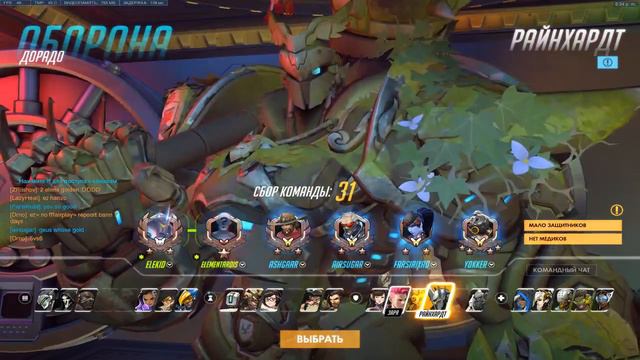 Overwatch - ЛЕТНИЕ ИГРЫ - ГДЕ МОИ ЛЕГИ?!