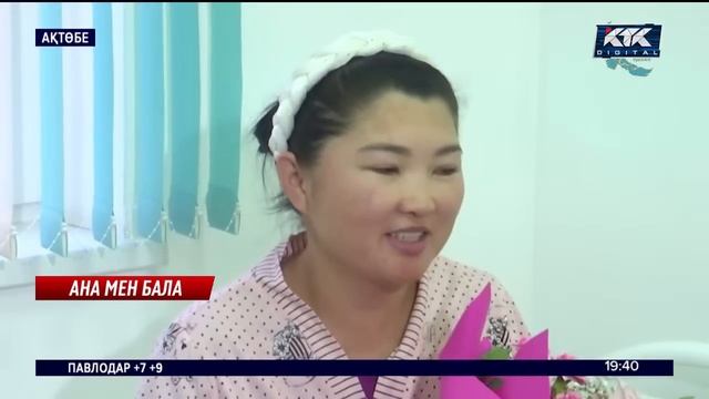 КТК: Қазақстан жаңалықтары 25.10.2023 смотреть онлайн