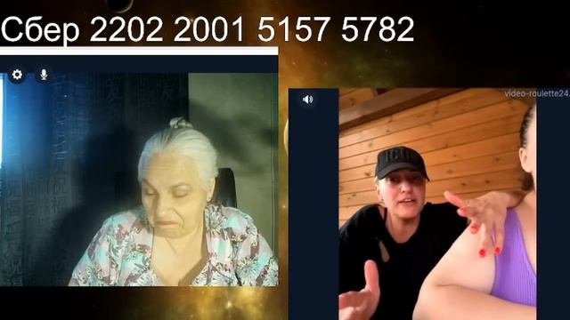 Девицы-красавицы / чат рулетка 25 июня смотреть онлайн