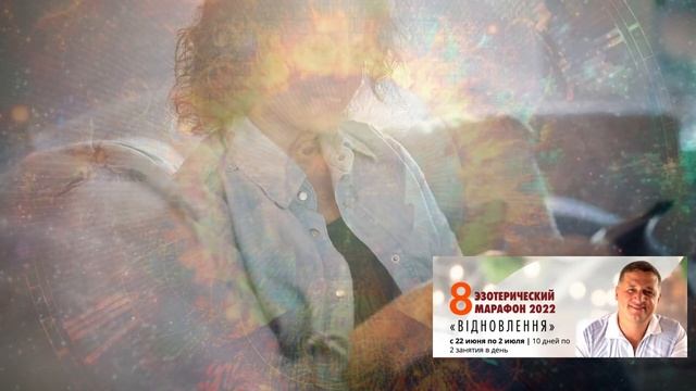 Приглашаю вас на мой Марафон 8 Обновление @Дуйко . @Андрей Дуйко смотреть онлайн