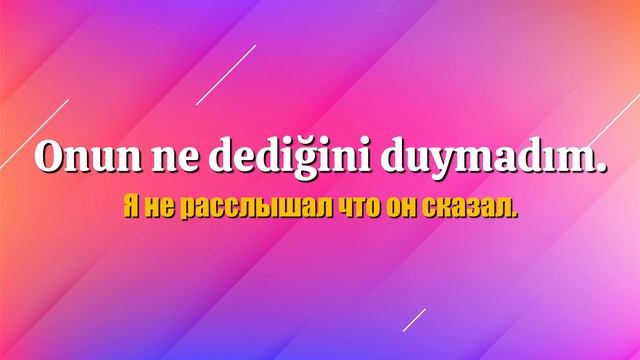 Слушай на фоне лёгкие турецкие фразы на каждый день с переводом и повторением.