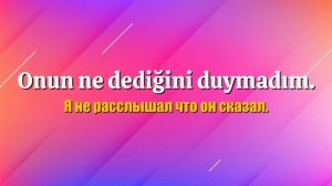 Слушай на фоне лёгкие турецкие фразы на каждый день с переводом и повторением.