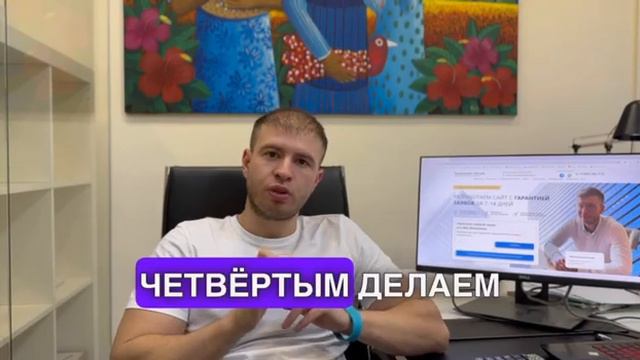 Что такое сайт под ключ и что туда входит смотреть онлайн