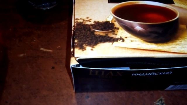 Впервые пробую чай "Шах" смотреть онлайн