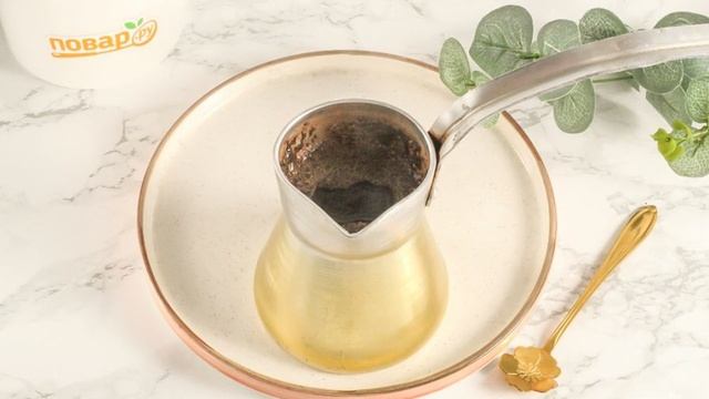 Раф-кофе по-домашнему