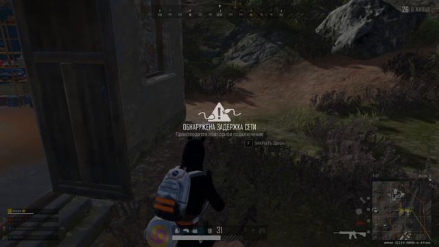 PUBG - когда же исправят ошибку задержки сети в ПАБГ? С задержкой сети занял ТОП 2. Ответа нет! смотреть онлайн
