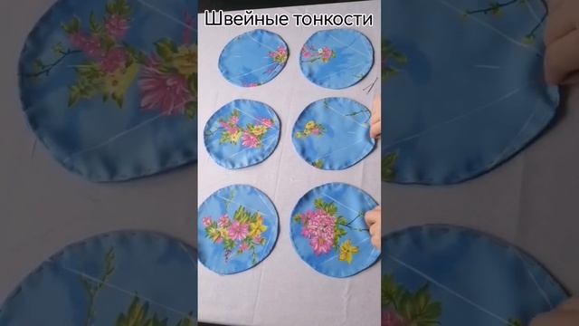 цветы #шитье #sewing #patchwork #лоскутноешитье #пэчворк #sewinghacks #цветы #салфетка #diy #craft смотреть онлайн