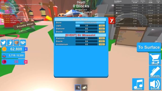 Симулятор Шахтера в Роблокс #4 Открытие Космической Локации и Крутой подарок Mining Simulator смотреть онлайн