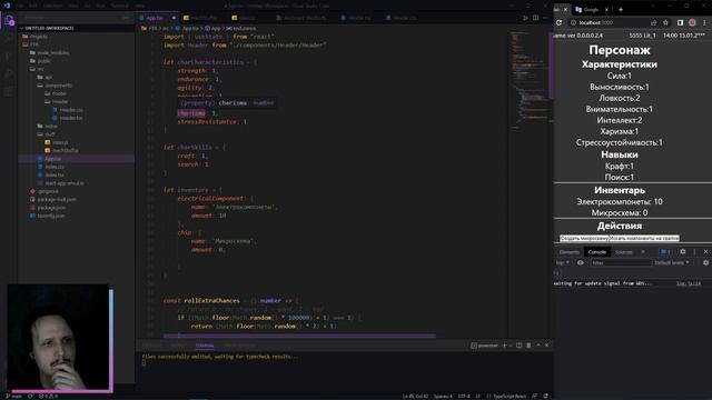 #12 // Разработка React RPG Cyberpunk игры // Доделали игру! (нет) // Junior + || Middle - смотреть онлайн
