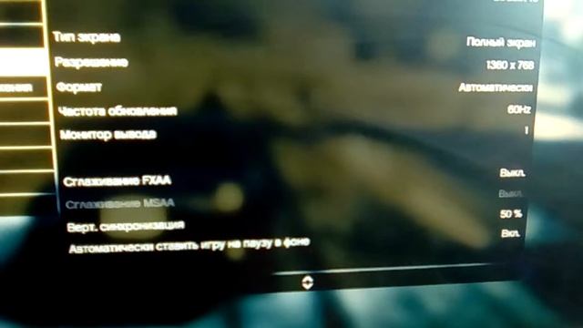 GTA 5 на geforce gtx560ti смотреть онлайн