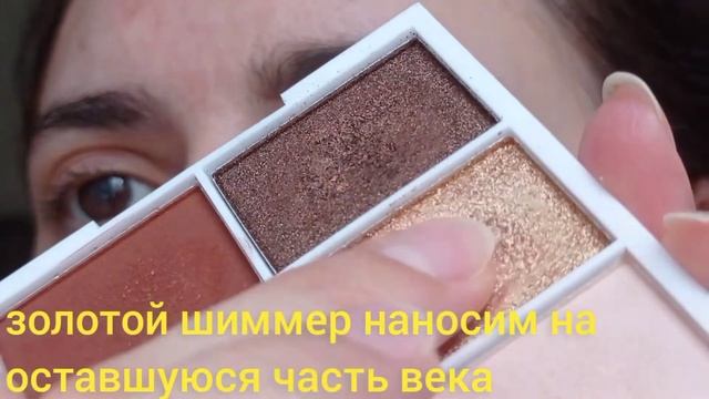 STELLARY ? WHITE COLLECTION | ПРОСТОЙ И БЫСТРЫЙ МАКИЯЖ | Надежда КоКо❤ смотреть онлайн