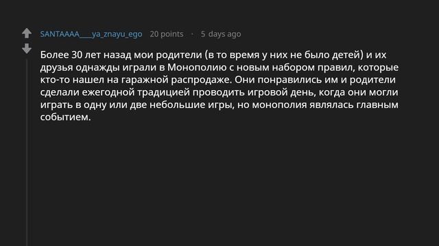 Какая веселая традиция есть в вашей семье? смотреть онлайн
