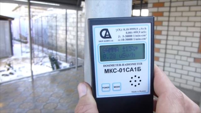 Радиоактивные буровые трубы в селе Архангельское смотреть онлайн