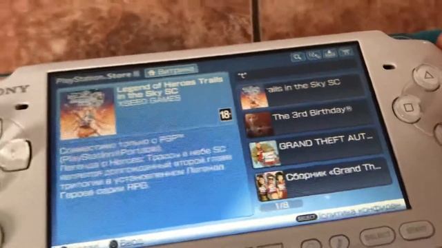PSN на PSP... смотреть онлайн