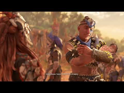 Horizon Forbidden West № 7 ПОСОЛЬСТВО смотреть онлайн