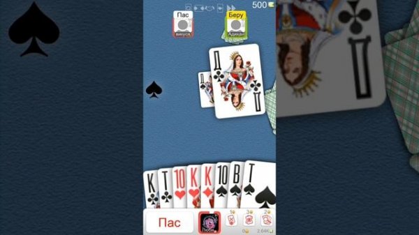 Игра дурак онлайн