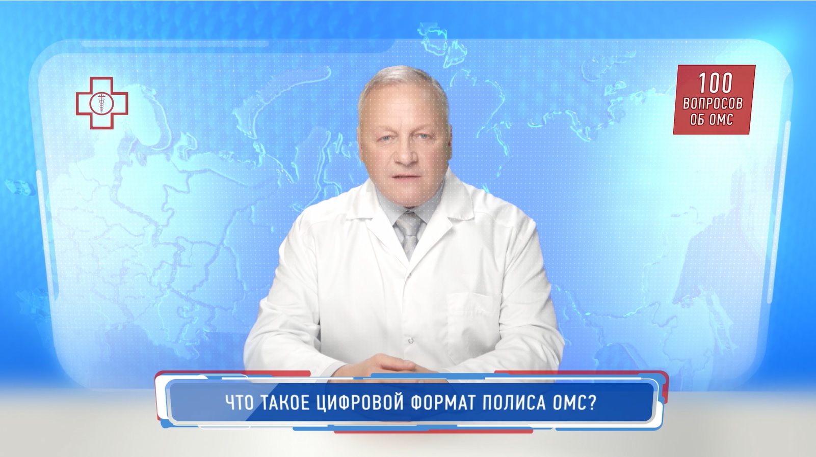 ТФОМС Ставропольского края