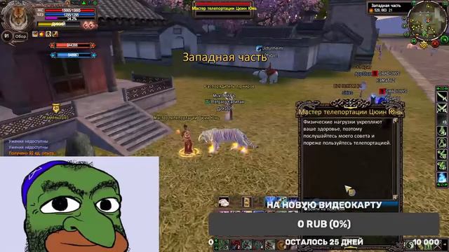 The PW - Начало положено смотреть онлайн