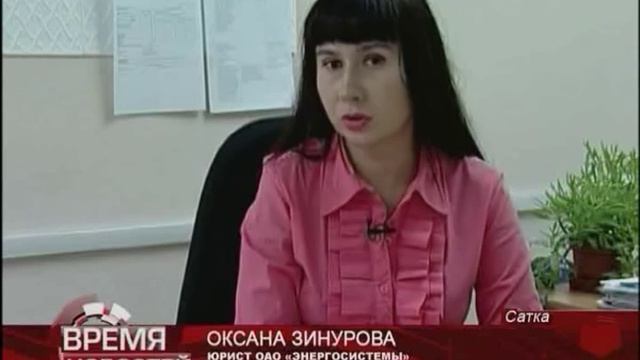 Сатка смотреть онлайн
