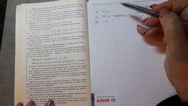 масштаб .6 кл Расстояние между пунктами X и Y на карте равно 8,5 см,а на местности 170 км .Найдите смотреть онлайн
