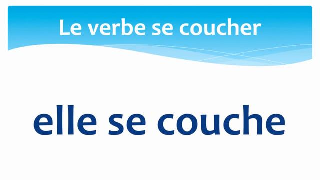 The verb to go to bed in French, present tense - Le verbe se coucher en français au présent смотреть онлайн