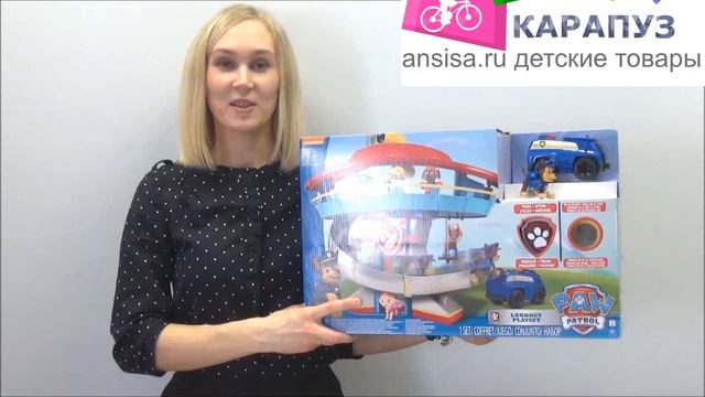 Обзор игрового набора щенячий патруль офис спасателей 16606 от компании Спин Мастер (Spin Master) смотреть онлайн