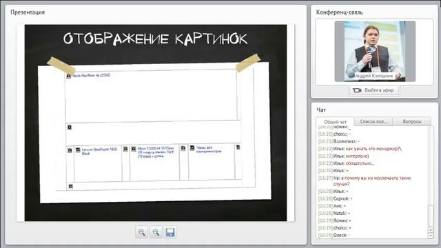 Ответы на вопросы - 27 сентября 2014 смотреть онлайн