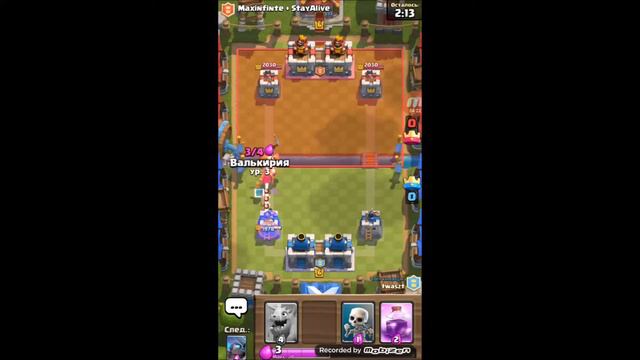 Clash Royale#5-играю 2 на 2 и открываю сундук с молнией:) смотреть онлайн