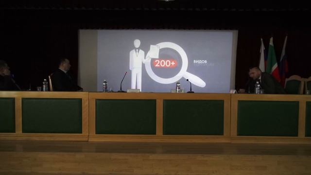 ГИТ20 от 30.01.2019 (часть 1) смотреть онлайн