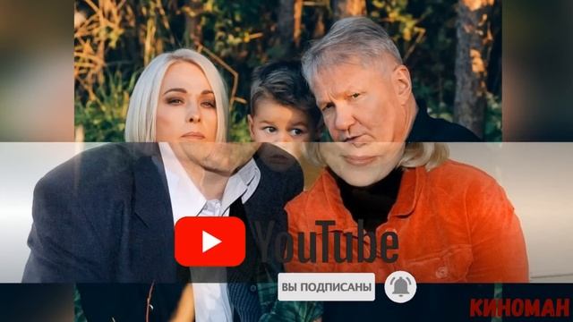 Cложно Поверить! - КАК ВЫГЛЯДИТ единственный сын Анны Легчиловой и Игоря Бочкина? смотреть онлайн