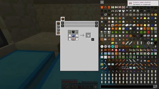 Minecraft 1.12. 2 с модом Galacticraft. Часть 9 - Ядерный реактор. Часть 2. смотреть онлайн