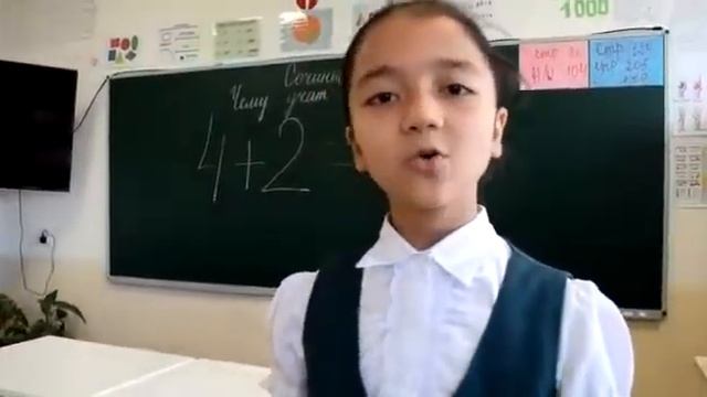 Лицей Адолат "Учат в школе". смотреть онлайн