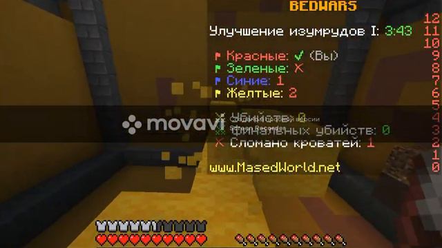 самая длинная игра на бедварсе смотреть онлайн