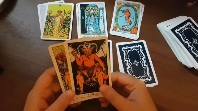 Гадание на таро. Советы на лунный месяц. смотреть онлайн
