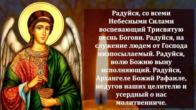Самая Сильная Молитва Архангелу о помощи! УДЕЛИ ПАРУ МИНУТ МОЛИТВЕ И УЗРИ ЧУДО! Православие смотреть онлайн