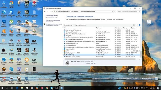 Как удолить вирусную программу которая открывает рекламу в браузере"My Web Shield" смотреть онлайн
