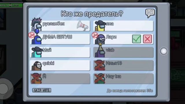 Among Us он зади да? #6 смотреть онлайн