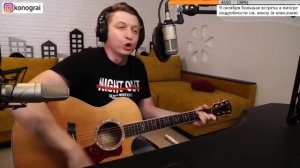 Ария - Беспечный Ангел / Бомбовый кавер на гитаре от Романа Конограя / Гитара с Нуля