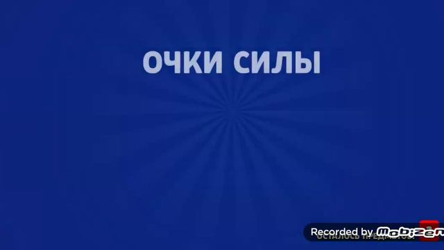 Открываю мега бокс за 7к в БС.разница во времени и выкладывание 1 день уж извените смотреть онлайн