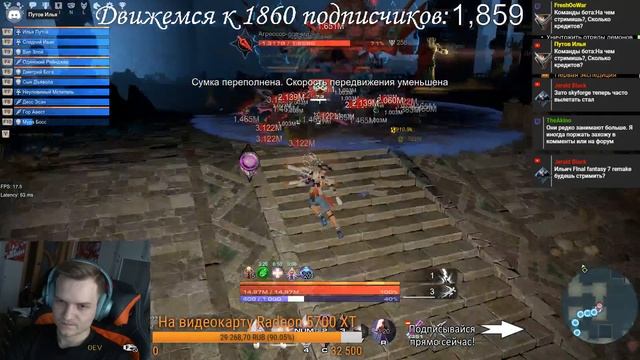 Skyforge. Смотрим сезонный пропуск/ battle pass смотреть онлайн