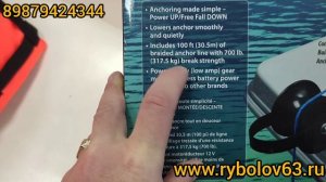 Якорная лебедка BIG WATER 45 с самосбросом