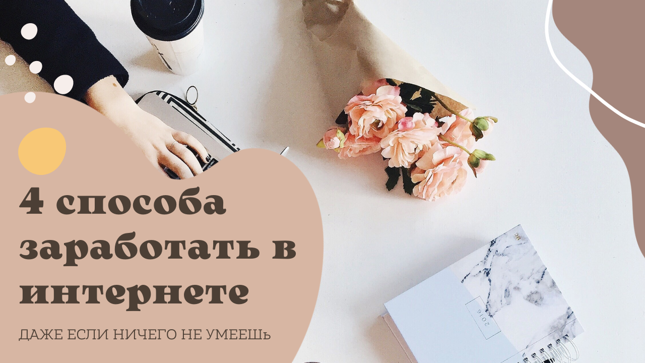 Малоизвестные секреты партнерок