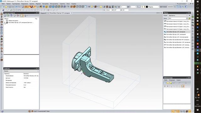 Раздел 3 Урок №3. Корректировка вывода спецификации. смотреть онлайн
